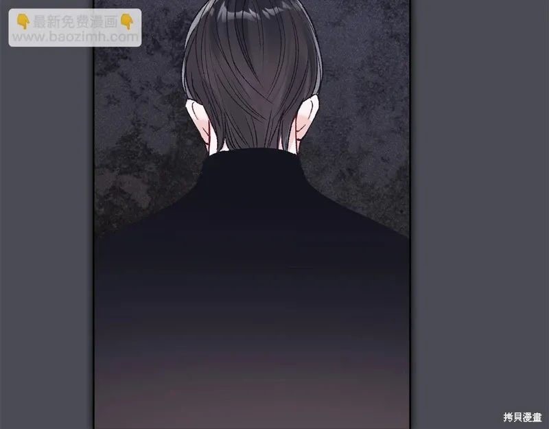 第3季41话 第90页