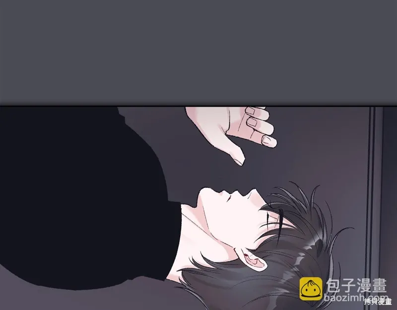 第3季41话 第96页