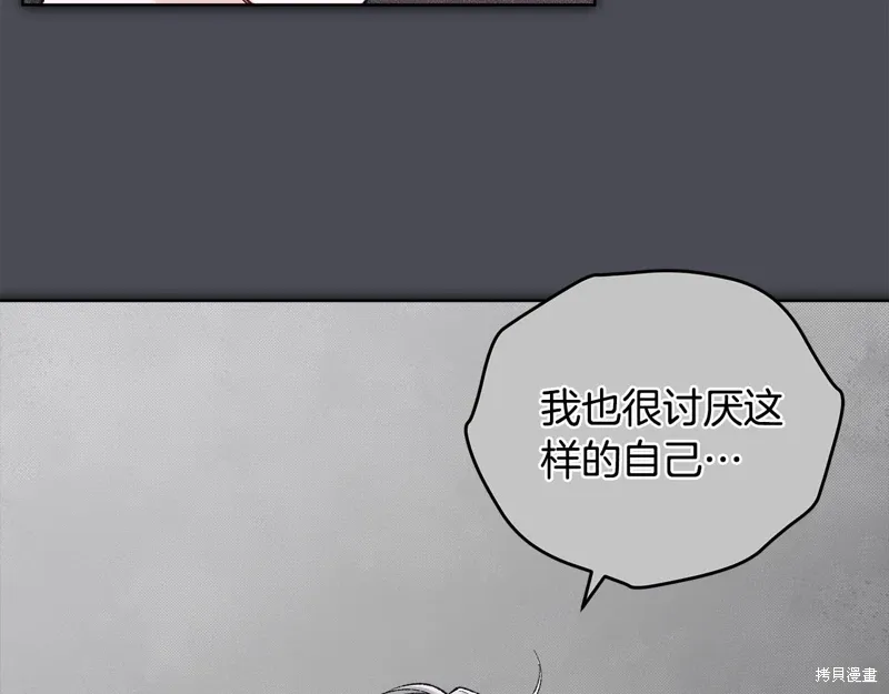 第3季41话 第99页