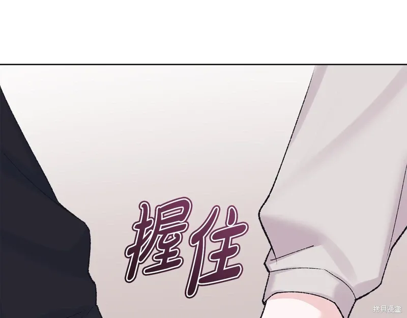 第3季41话 第105页