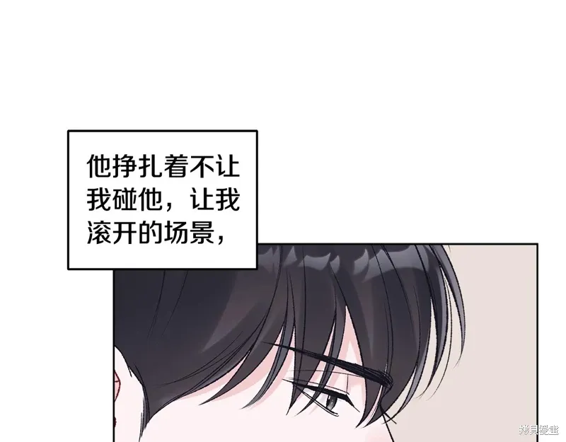 第3季41话 第109页