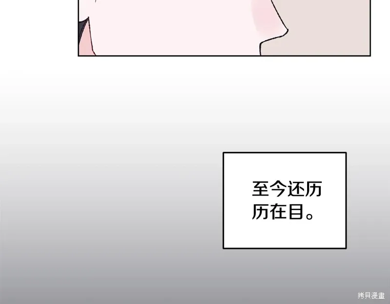 第3季41话 第110页