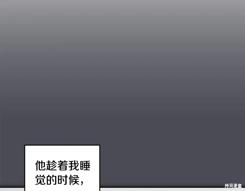 第3季41话 第111页