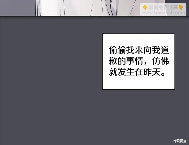 第3季41话 第113页