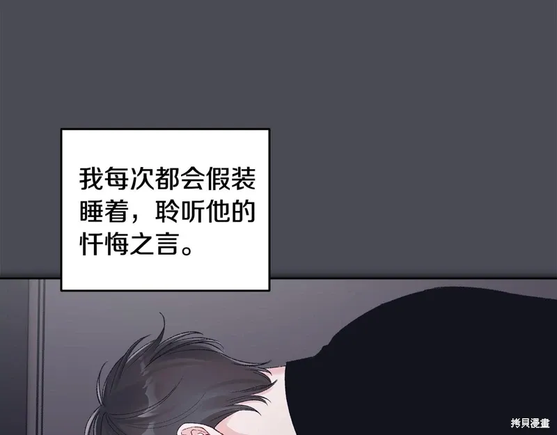 第3季41话 第114页