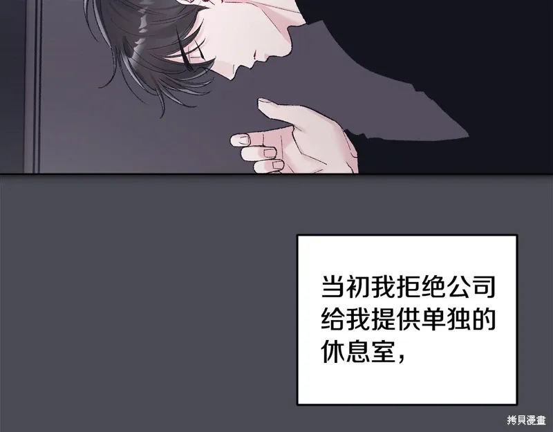 第3季41话 第115页