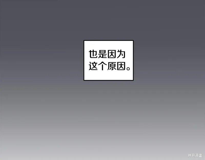 第3季41话 第117页