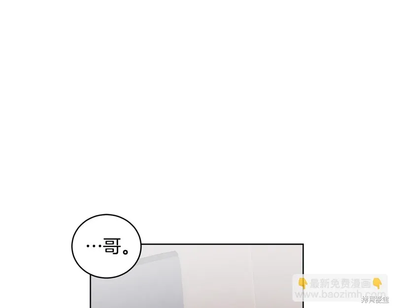 第3季41话 第119页
