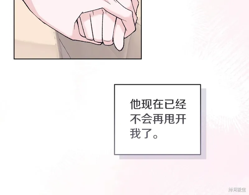 第3季41话 第124页