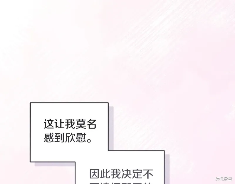 第3季41话 第125页