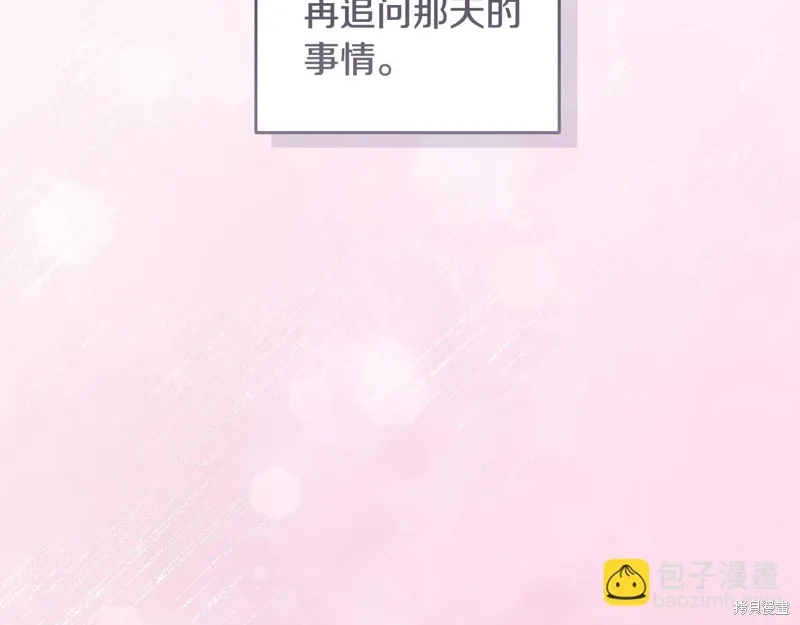 第3季41话 第126页