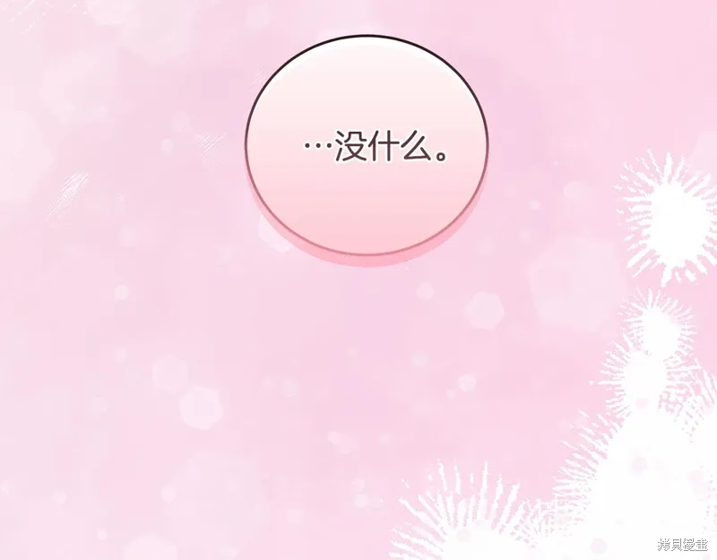 第3季41话 第127页