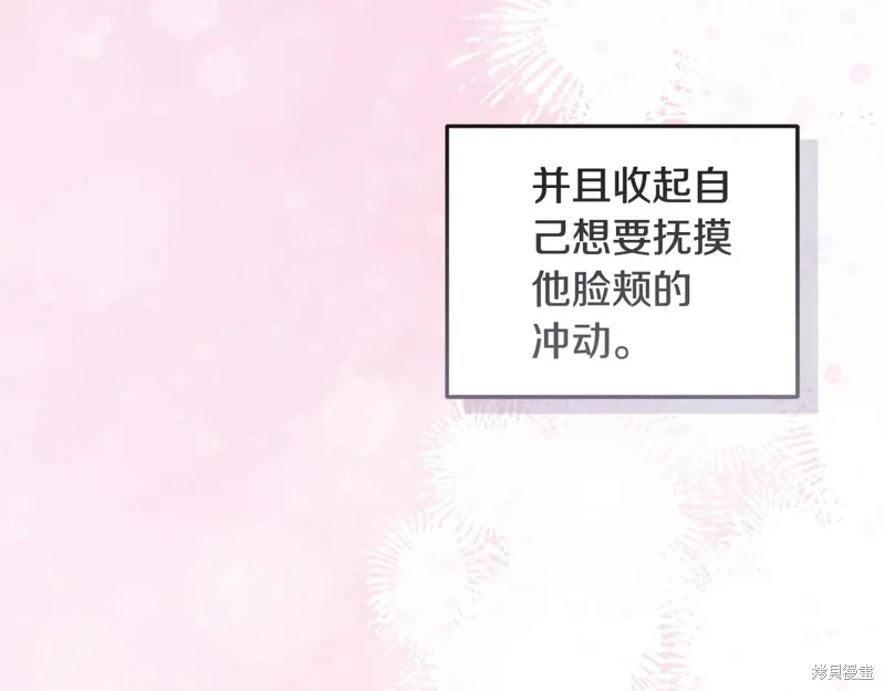 第3季41话 第128页