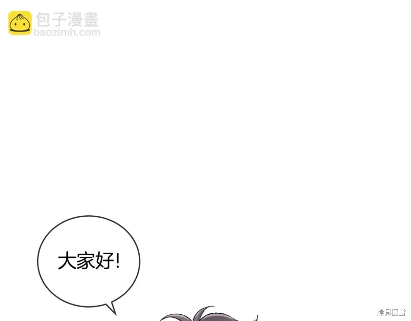 第3季41话 第135页
