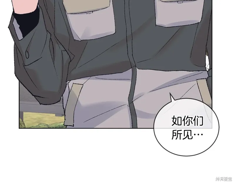第3季41话 第137页