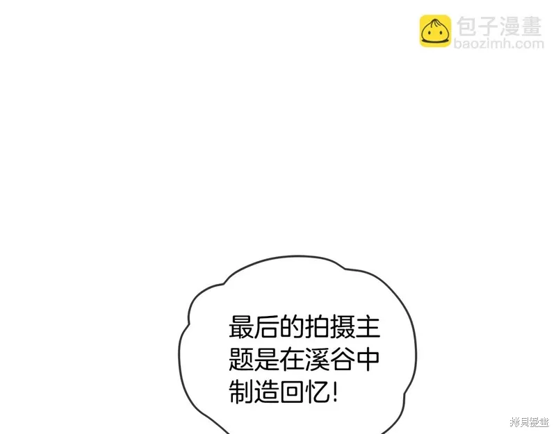 第3季41话 第138页