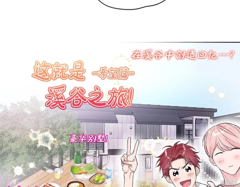 第3季41话 第139页