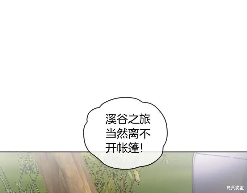 第3季41话 第141页