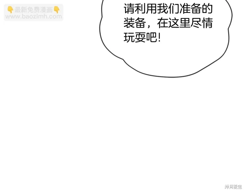 第3季41话 第143页