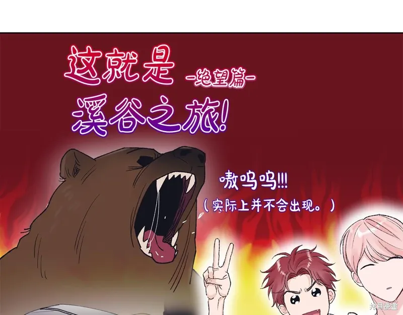 第3季41话 第144页