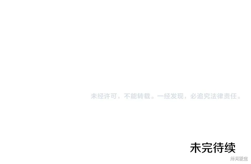 第3季41话 第147页
