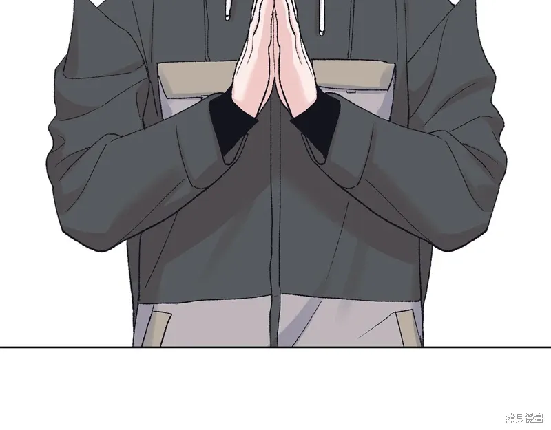 第3季42话 第8页