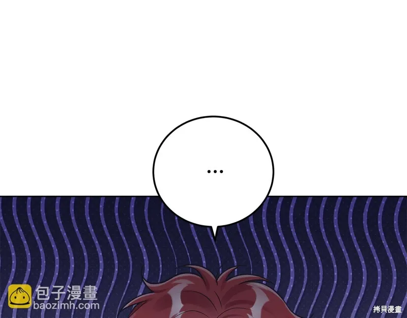 第3季42话 第9页