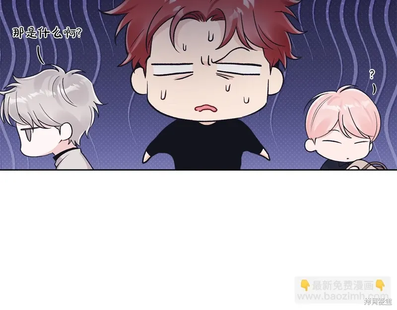 第3季42话 第10页