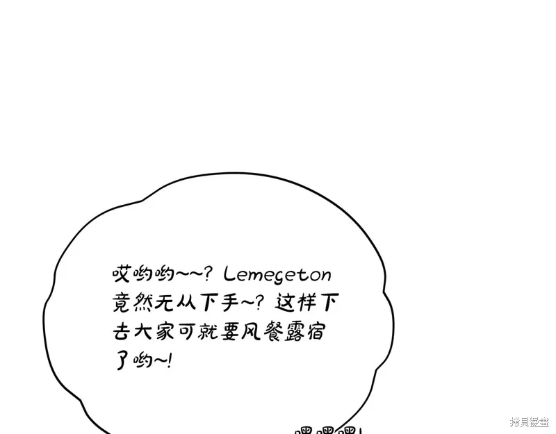 第3季42话 第11页