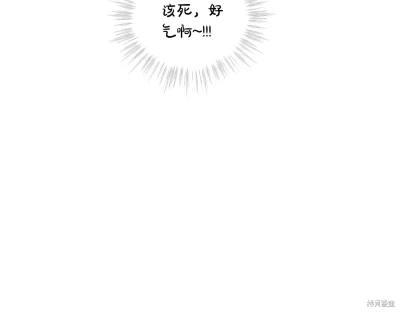 第3季42话 第13页