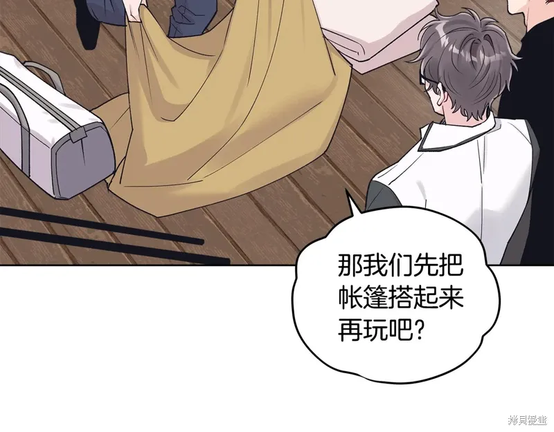 第3季42话 第20页