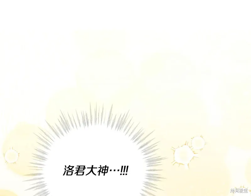 第3季42话 第21页
