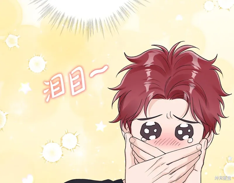 第3季42话 第22页