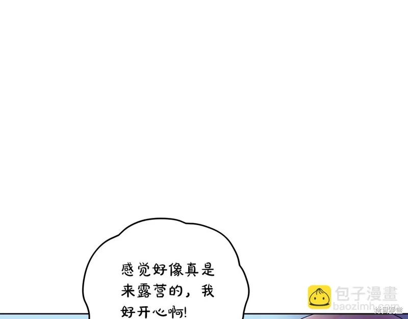 第3季42话 第24页