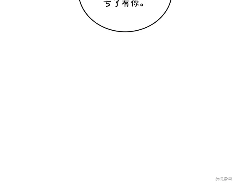 第3季42话 第26页