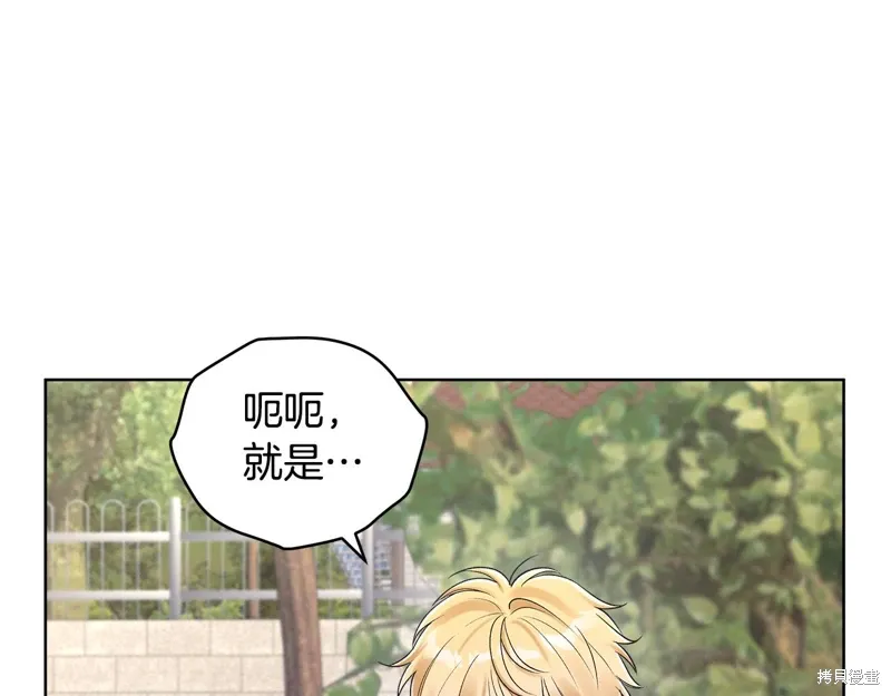 第3季42话 第27页