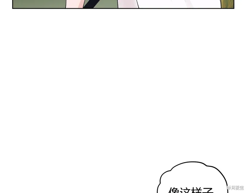第3季42话 第29页