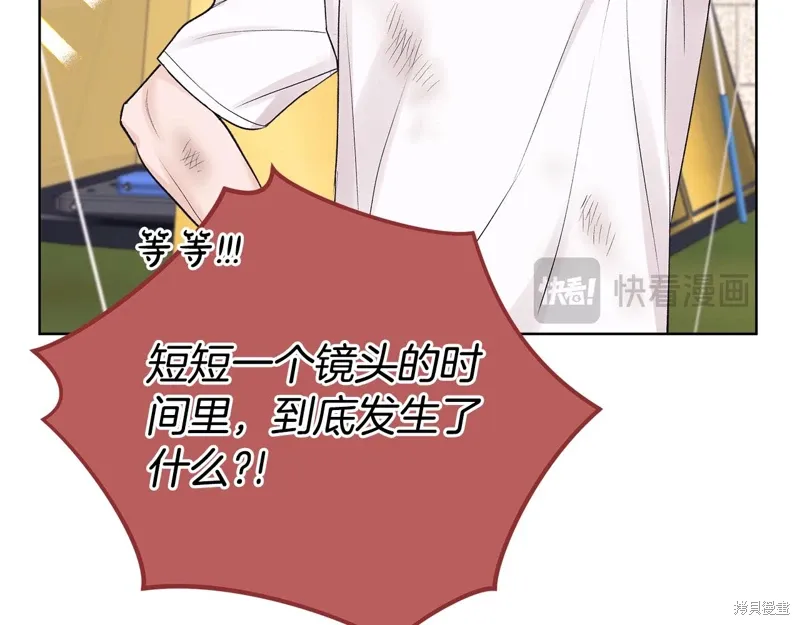第3季42话 第31页