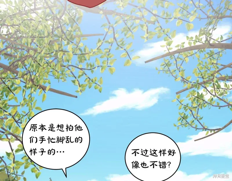 第3季42话 第33页