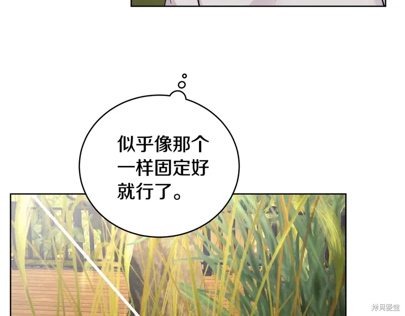 第3季42话 第37页