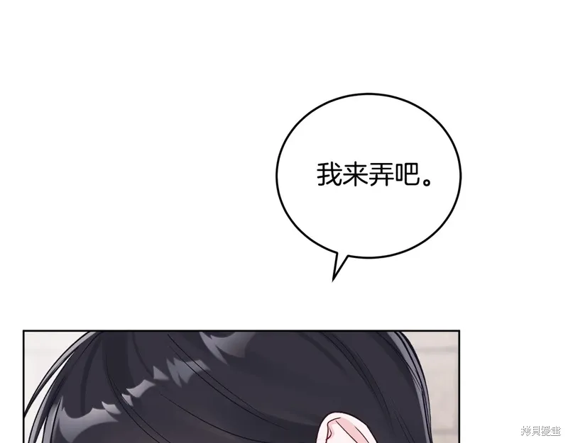 第3季42话 第48页