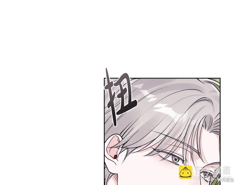第3季42话 第57页