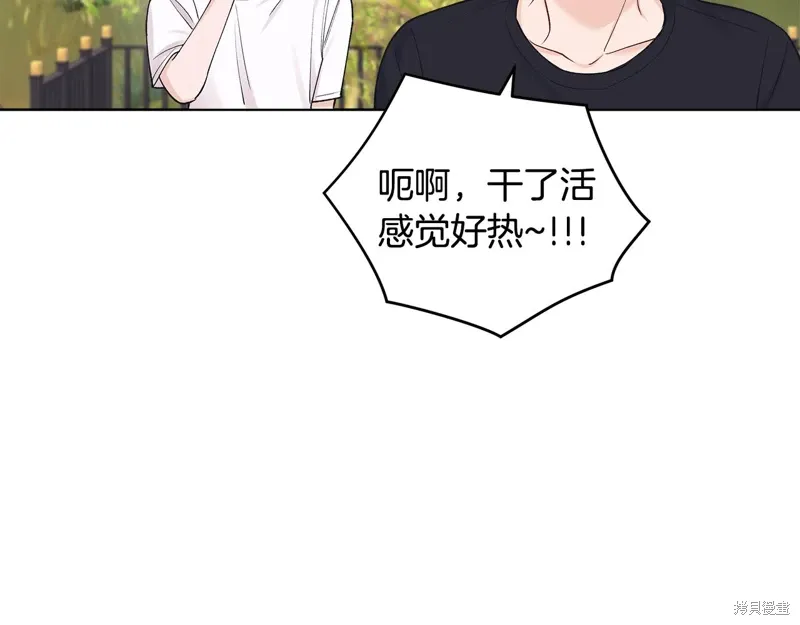 第3季42话 第67页