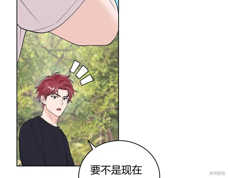 第3季42话 第69页