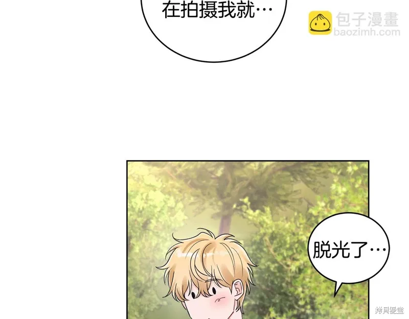 第3季42话 第70页