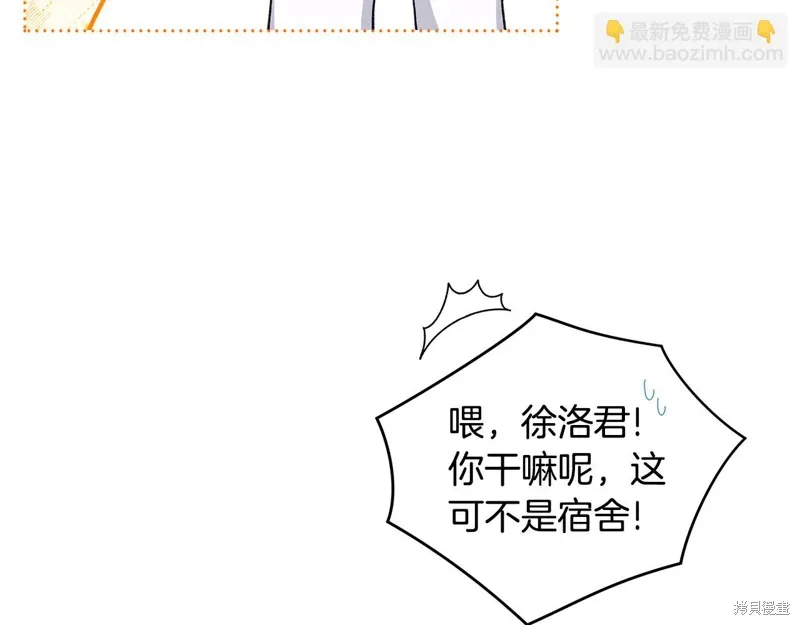 第3季42话 第76页