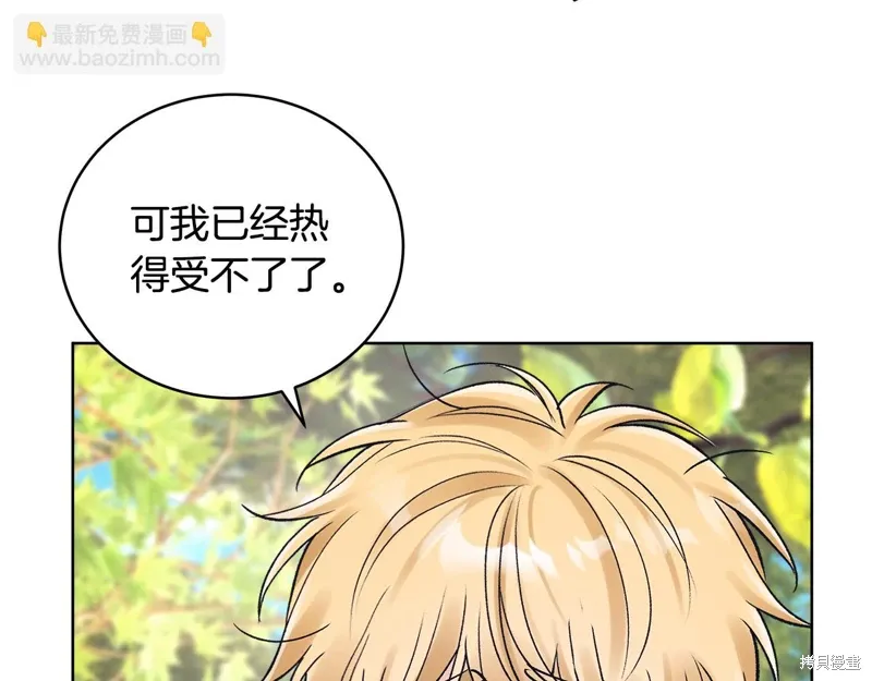 第3季42话 第77页