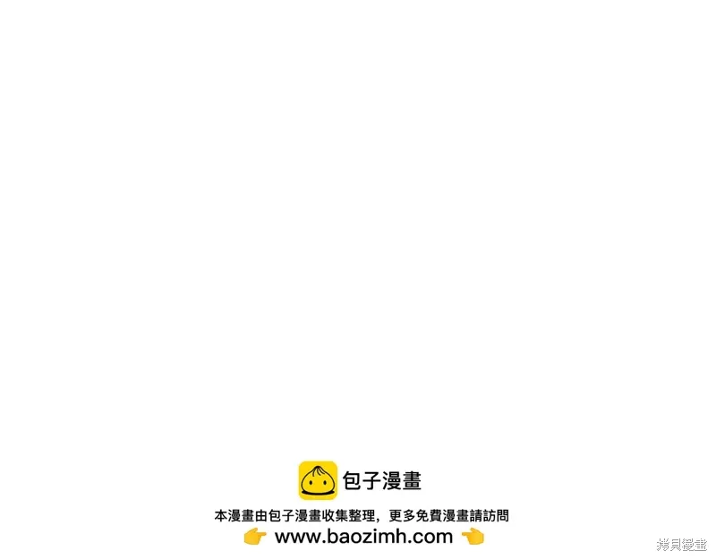 第3季42话 第84页