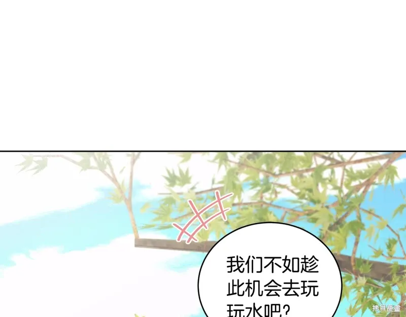 第3季42话 第85页