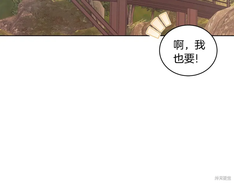 第3季42话 第87页